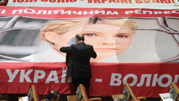 Сторонники Ю.Тимошенко. Архив Сторонники Ю.Тимошенко. Архив