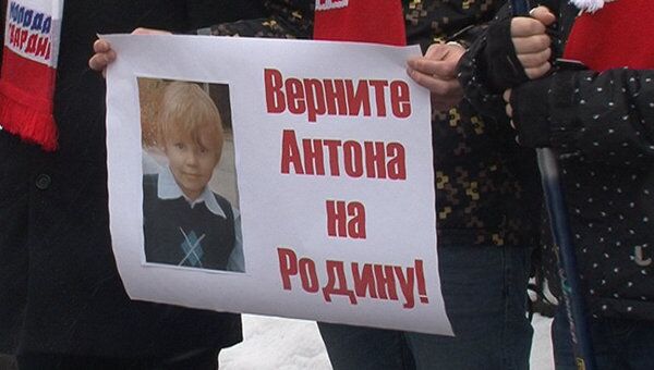 Римму Салонен, разлученную с сыном, поддержали пикетами в девяти странах Римму Салонен, разлученную с сыном, поддержали пикетами в девяти странах