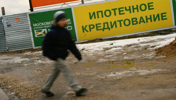 В список банков для военной ипотеки вошло 57 кредитных организаций В список банков для военной ипотеки вошло 57 кредитных организаций