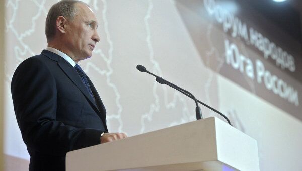 Премьер-министр РФ Владимир Путин принял участие в Форуме народов Юга России Премьер-министр РФ Владимир Путин принял участие в Форуме народов Юга России
