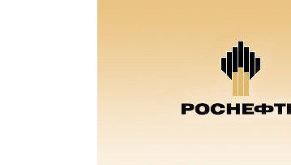 Логотип компании ОАО НК Роснефть Логотип компании ОАО НК Роснефть