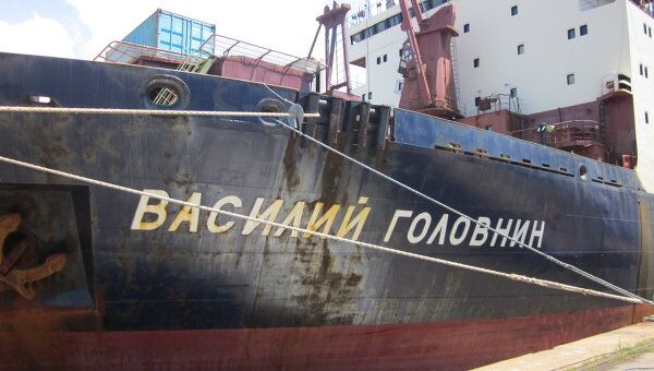 Российское судно Василий Головнин. Архивное фото Российское судно Василий Головнин. Архивное фото