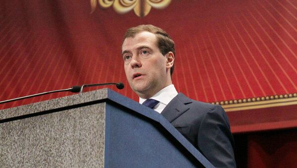 Выступление Д. Медведева на расширенной коллегии МВД РФ Выступление Д. Медведева на расширенной коллегии МВД РФ