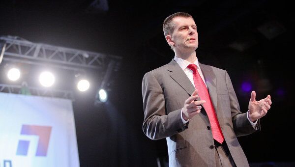 Встреча с Михаилом Прохоровым: Диалог о бизнесе, политике и жизни Встреча с Михаилом Прохоровым: Диалог о бизнесе, политике и жизни