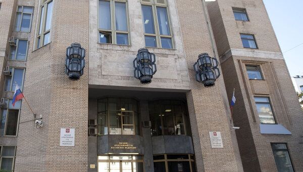 Здание Высшего Арбитражного суда РФ Здание Высшего Арбитражного суда РФ