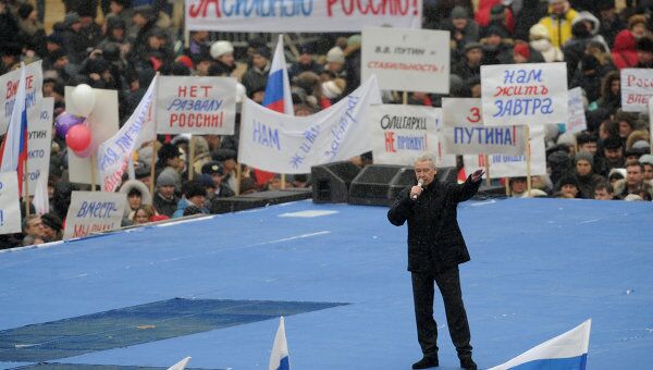 Сергей Собянин на митинге Защитим страну! Сергей Собянин на митинге Защитим страну!