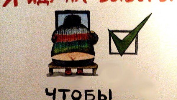 картинки удачи на выборах боец обладал