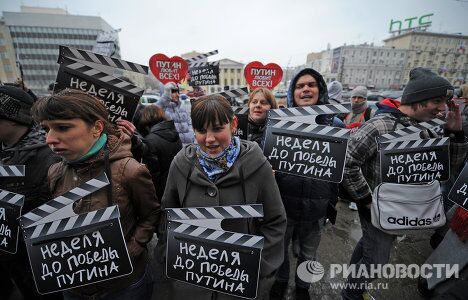 Сторонники кандидата в президенты РФ Владимира Путина Сторонники кандидата в президенты РФ Владимира Путина