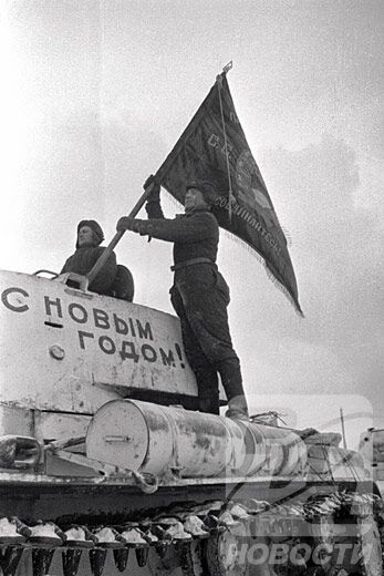 Фотобанк РИА Новости. Фото Александра Капустянского Фотобанк РИА Новости. Фото Александра Капустянского