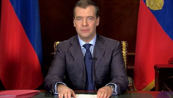 Обращение президента РФ Дмитрия Медведева к россиянам Обращение президента РФ Дмитрия Медведева к россиянам