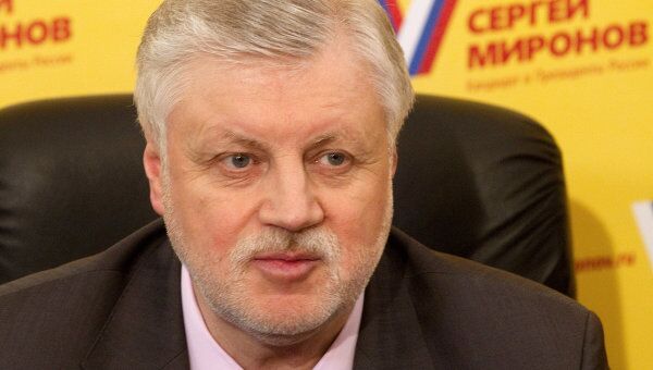 Сергей Миронов. Архив Сергей Миронов. Архив