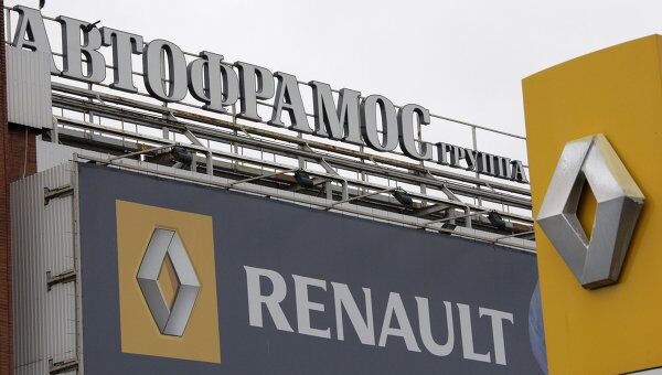 ОАО Автофрамос в Москве. Архив ОАО Автофрамос в Москве. Архив