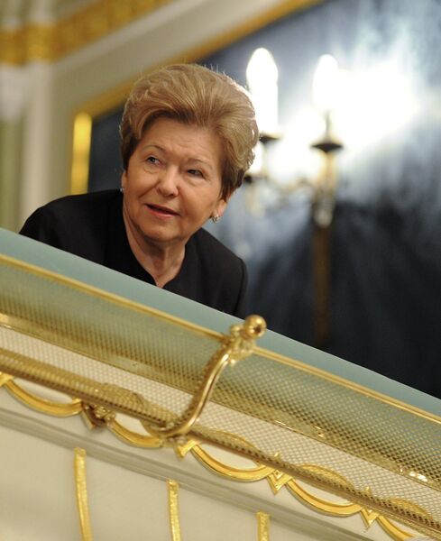 Наина Ельцина Наина Ельцина