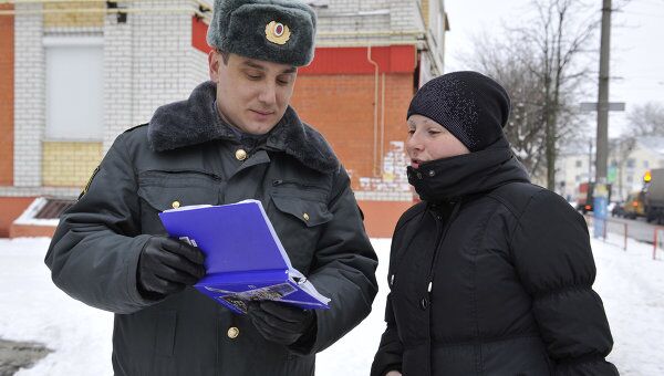 Поиски пропавшего ребенка. Архив Поиски пропавшего ребенка. Архив