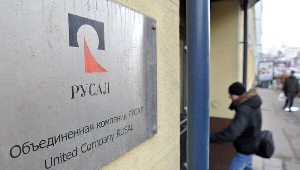 Центральный офис компании РУСАЛ в Москве. Архив Центральный офис компании РУСАЛ в Москве. Архив