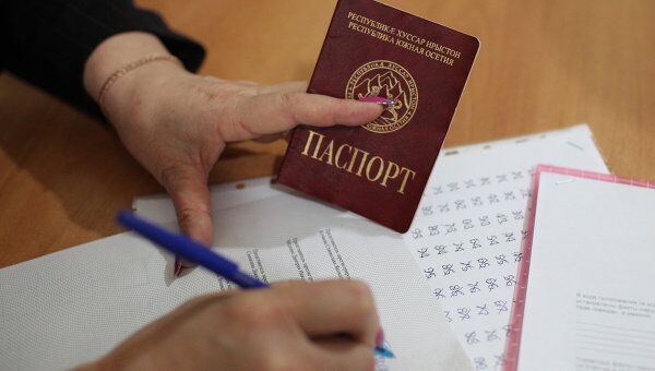 Выборы президента Южной Осетии Выборы президента Южной Осетии