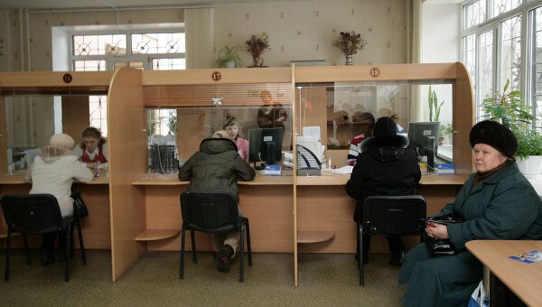 Отделение Пенсионного фонда РФ. Архив Отделение Пенсионного фонда РФ. Архив