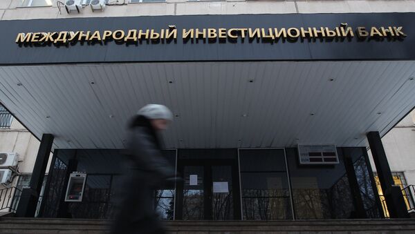 Здание Ми-Банка в Москве Здание Ми-Банка в Москве