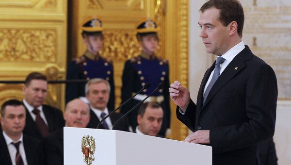 Президент РФ Д.Медведев проводит расширенное заседание Госсовета РФ Президент РФ Д.Медведев проводит расширенное заседание Госсовета РФ