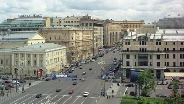 Москва сегодня Москва сегодня