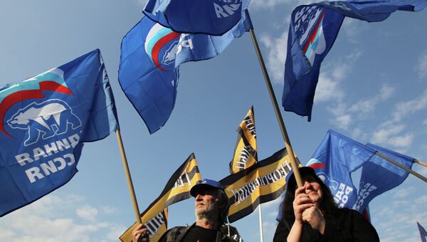 Митинг Общероссийского народного фронта Митинг Общероссийского народного фронта