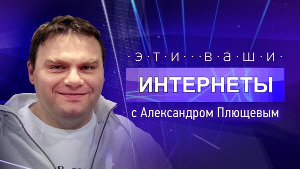 Иван Засурский о политике, авторском праве и свободе слова Иван Засурский о политике, авторском праве и свободе слова