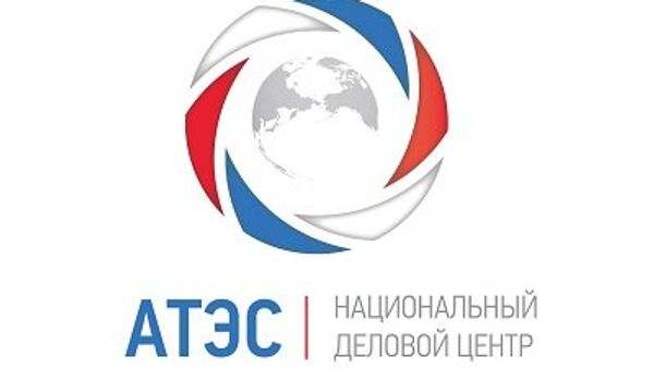 Логотип Азиатско-Тихоокеанского экономического сотрудничества (АТЭС) . Архив Логотип Азиатско-Тихоокеанского экономического сотрудничества (АТЭС) . Архив