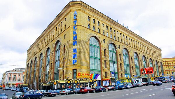 Торговый дом Детский мир в Москве Торговый дом Детский мир в Москве