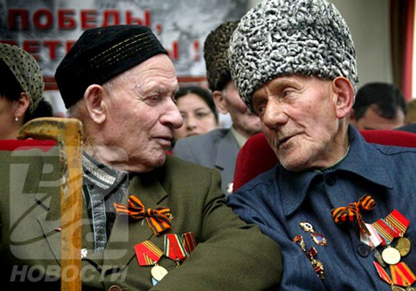 РИА Новости. Фото Саида Гуциева РИА Новости. Фото Саида Гуциева