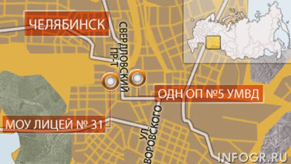 ОДН ОП №5 УМВД России по Челябинску ОДН ОП №5 УМВД России по Челябинску