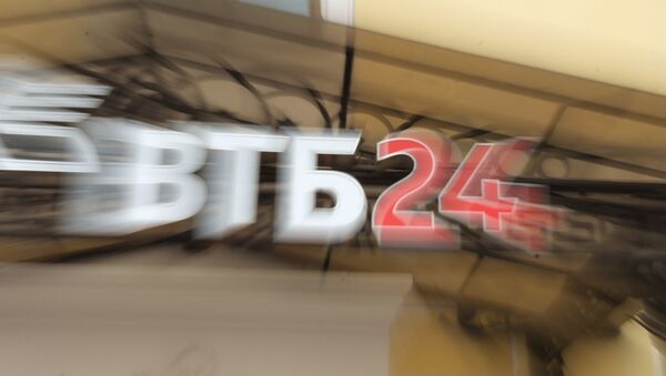 Вывеска банка ВТБ-24 Вывеска банка ВТБ-24