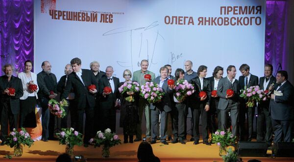 Вручение премии Олега Янковского Творческое открытие Вручение премии Олега Янковского Творческое открытие