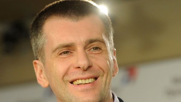 Михаил Прохоров. Архив Михаил Прохоров. Архив