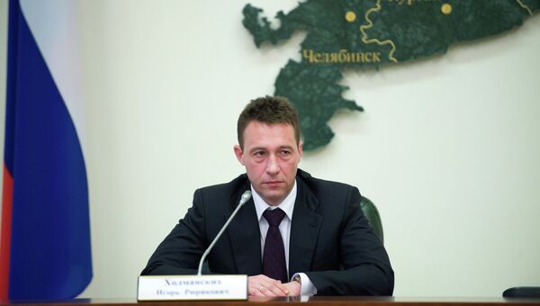 Представление полпреда президента РФ в УФО И.Холманских Представление полпреда президента РФ в УФО И.Холманских