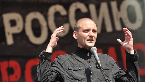 Акция оппозиции Марш миллионов Акция оппозиции Марш миллионов