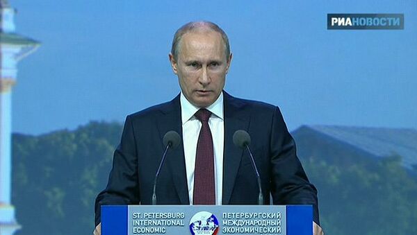 Пленарное заседание XVI Петербургского международного экономического форума с участием Владимира Путина Пленарное заседание XVI Петербургского международного экономического форума с участием Владимира Путина