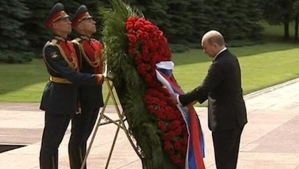 Путин возложил венок к Вечному огню в память о погибших в ВОВ Путин возложил венок к Вечному огню в память о погибших в ВОВ