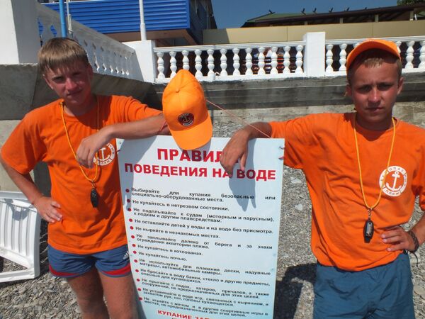 Профессия пляжного спасателя Профессия пляжного спасателя