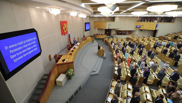 Заседание Госдумы. Архив Заседание Госдумы. Архив