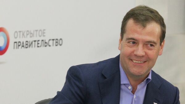 Д.Медведев на заседании Открытого правительства Д.Медведев на заседании Открытого правительства