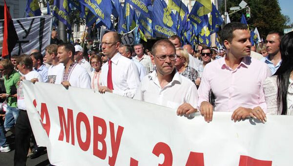 Акция протеста Наш язык - наша свобода проходит под стенами Верховной рады Акция протеста Наш язык - наша свобода проходит под стенами Верховной рады
