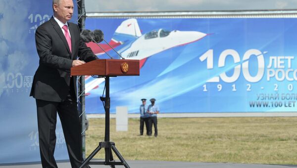 В.Путин на авиашоу в честь 100-летия российских ВВС В.Путин на авиашоу в честь 100-летия российских ВВС