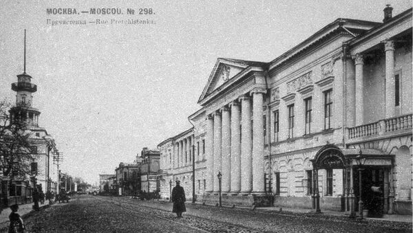 Дом князей Долгоруковых / Российская академия художеств. Архивное фото Дом князей Долгоруковых / Российская академия художеств. Архивное фото