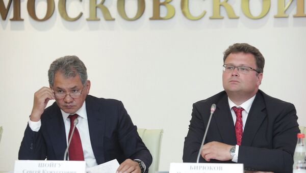 Официальная презентация сайта В Подмосковье Официальная презентация сайта В Подмосковье