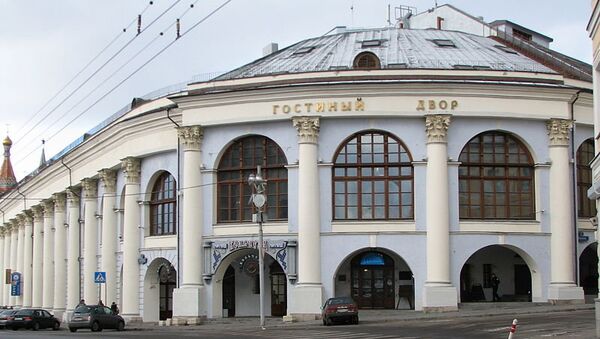 Старый Гостиный двор Старый Гостиный двор