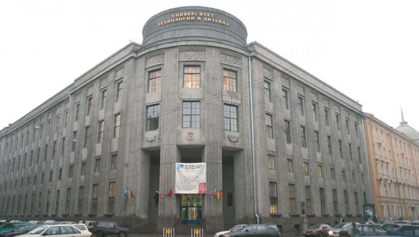 Санкт-Петербургский Государственный университет технологии и дизайна. Архив Санкт-Петербургский Государственный университет технологии и дизайна. Архив
