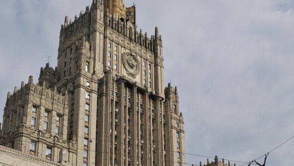 Здание Министерства иностранных дел РФ Здание Министерства иностранных дел РФ