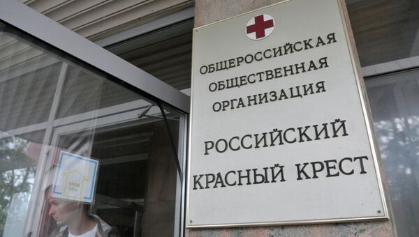 Задачи российского красного креста