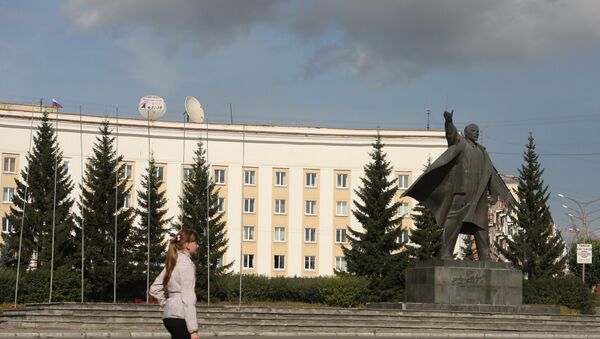 Здание городской администрации Краснотурьинска Свердловской области Здание городской администрации Краснотурьинска Свердловской области