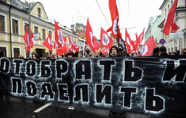 Марш Антикапитализм-2012 Марш Антикапитализм-2012